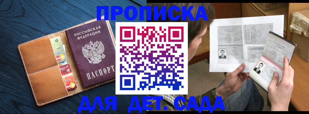 форма 3 в Королёве