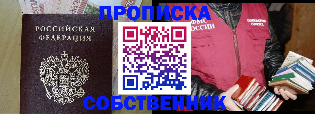 регистрация для дет. сада в Королёве