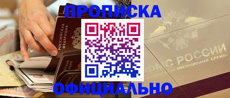 регистрация для дет. сада в Королёве